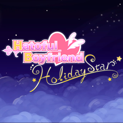 Hatoful Boyfriend: Holiday Star